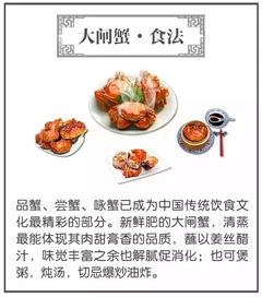 餐饮服务，无蟹可及，全城尽享