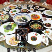 广东外宴餐饮服务 美食与文化的艺术融合