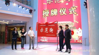 三亚市解放路地下风情街荣获餐饮服务食品安全示范街称号